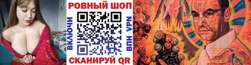 Наркошоп Курск Бошки Шишки АМФ Галлюциногенные грибы ГАШ Меф МЕТАДОН КОКАИН