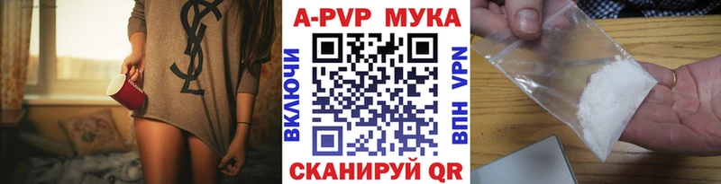 Альфа ПВП Соль  сколько стоит  Курск 