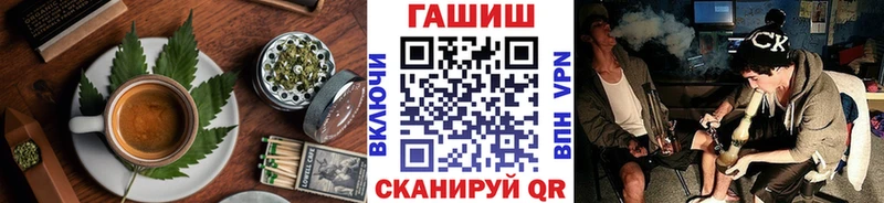 где купить наркоту  Курск  Печенье с ТГК конопля 