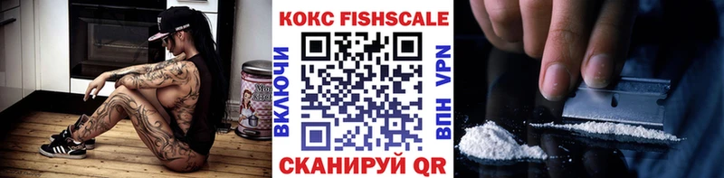 Cocaine Эквадор  Курск 