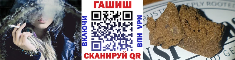 ГАШ 40% ТГК  Курск 