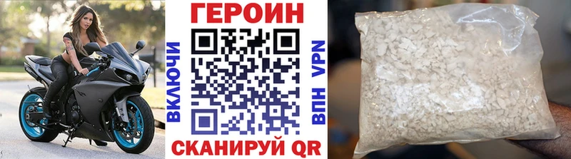 как найти закладки  Курск  Героин гречка 