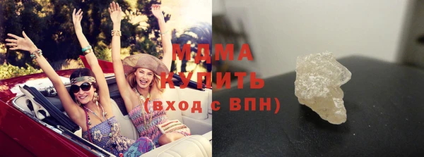 гашишное масло Волоколамск