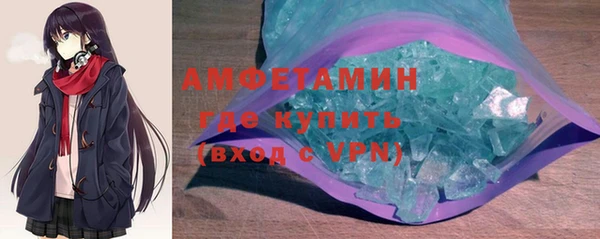 гашишное масло Волоколамск