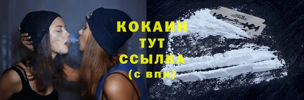 дистиллят марихуана Володарск