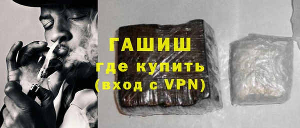 винт Волосово