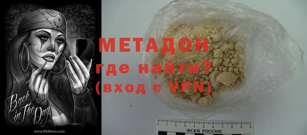 винт Волосово