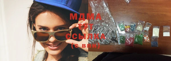 дистиллят марихуана Володарск