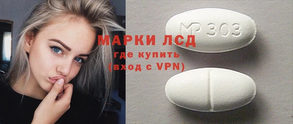дистиллят марихуана Володарск