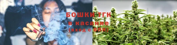 дистиллят марихуана Володарск