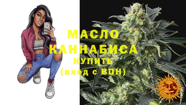 винт Волосово