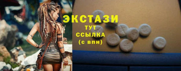 винт Волосово
