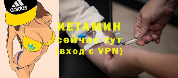 винт Волосово