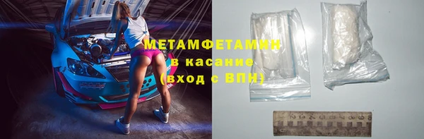 гашишное масло Волоколамск