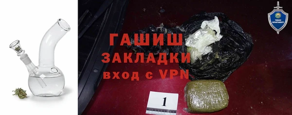 гашишное масло Волоколамск