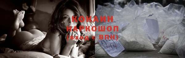гашишное масло Волоколамск