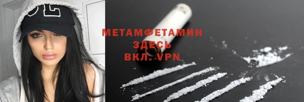 гашишное масло Волоколамск
