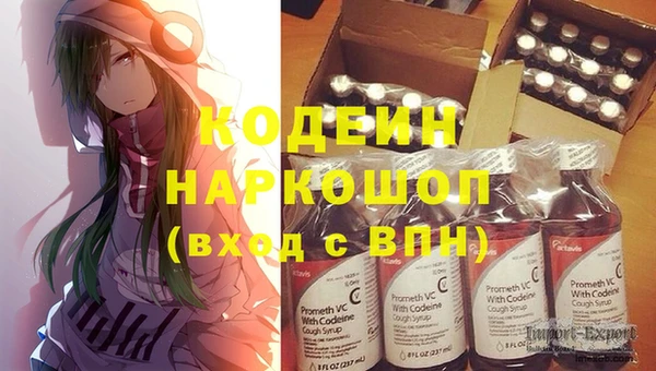 дистиллят марихуана Володарск