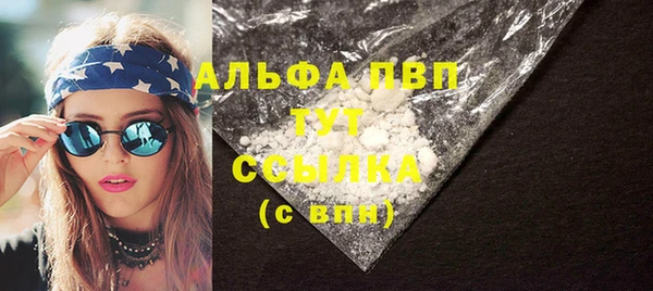 винт Волосово