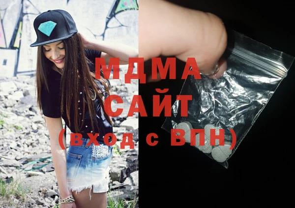 MESCALINE Верхний Тагил
