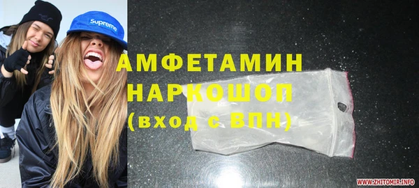 гашишное масло Волоколамск