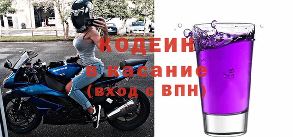 винт Волосово