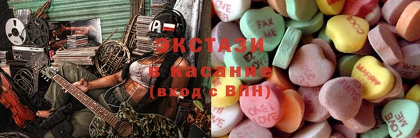 гашишное масло Волоколамск