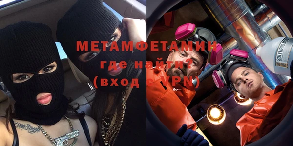 гашишное масло Волоколамск