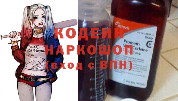 дистиллят марихуана Володарск