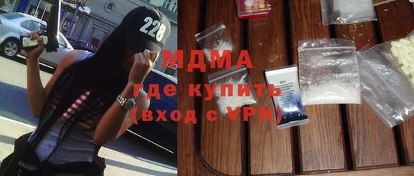 гашишное масло Волоколамск