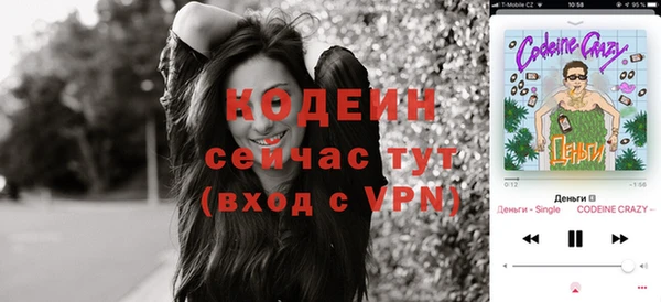 гашишное масло Волоколамск