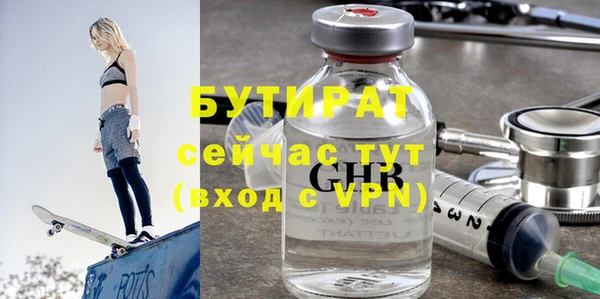 винт Волосово