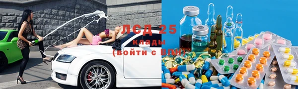 дистиллят марихуана Володарск
