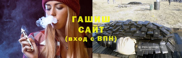 винт Волосово