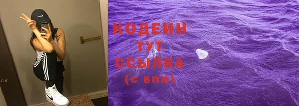 гашишное масло Волоколамск