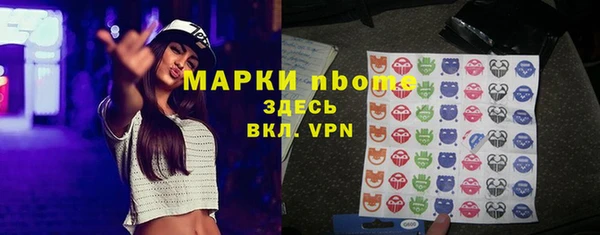 винт Волосово