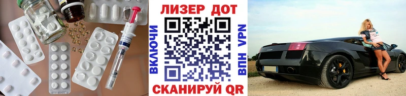 LSD-25 экстази ecstasy Курск