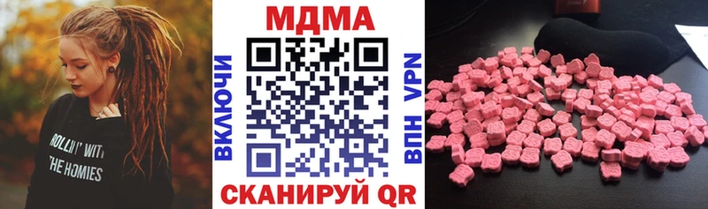 МДМА Molly  Курск 