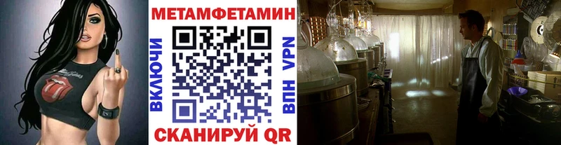 МЕТАМФЕТАМИН витя  Курск 