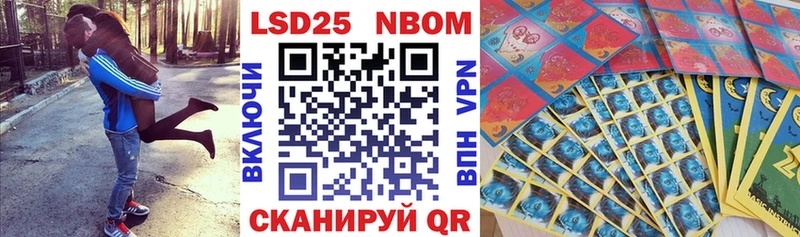 Марки NBOMe 1500мкг  купить наркоту  Курск 