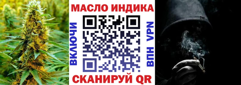 Дистиллят ТГК концентрат  наркошоп  Курск 