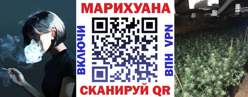 Конопля MAZAR  где можно купить   Курск 